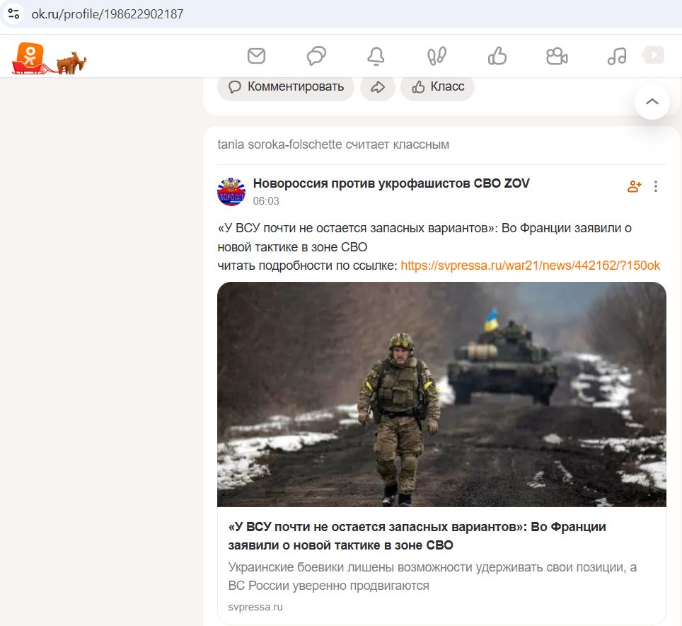 Soroka-Folschette_Tatyana_001__SoR_022__-OK.jpg Soroka-Folschette_Tatyana_001__SoR_022__-OK.jpg